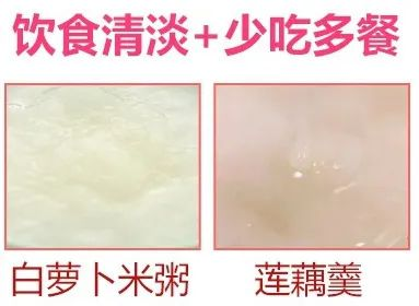 医海拾贝——生病宝宝的食疗餐单